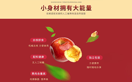 嘎嘣脆，脆呆你，春季糖酒會正式拉開序幕！